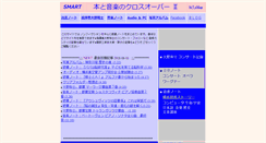 Desktop Screenshot of kana-smart.com