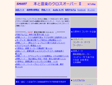Tablet Screenshot of kana-smart.com